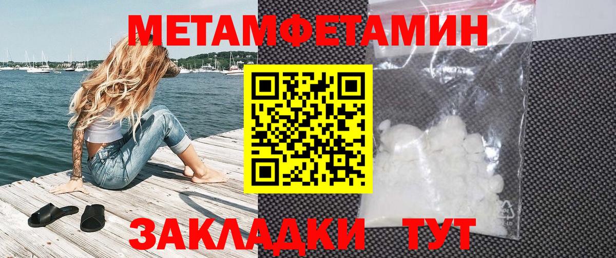 Амфетамин  АМФЕТАМИН Premium  Вход с VPN  Черкесск 