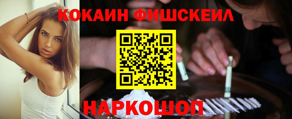 КОКАИН 98% Черкесск
