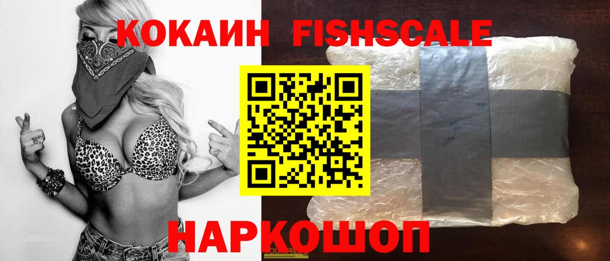 Черкесск  Cocaine 98%  Вход с VPN  COCAIN Columbia 