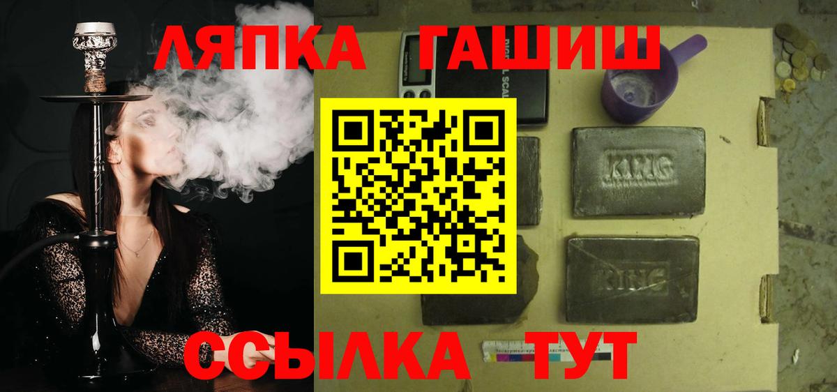 Гашиш  ГАШИШ 40% ТГК  Вход с VPN  Черкесск 