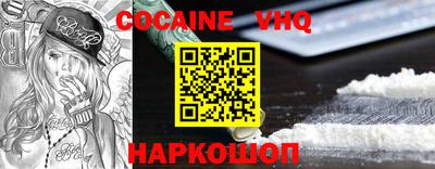 трава Малгобек