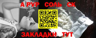 метадон Мариинск