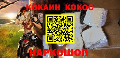герыч Ливны