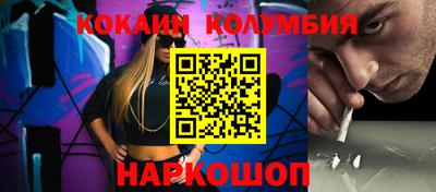 трава Малгобек