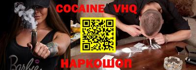 ешки Лесосибирск