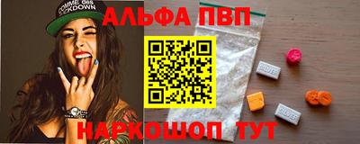 метадон Мариинск