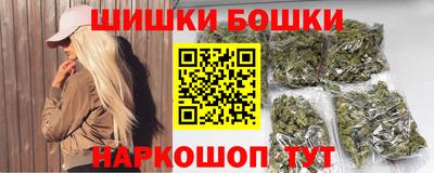 трава Малгобек
