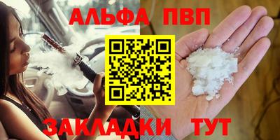 трава Малгобек