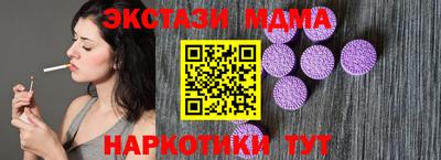 трава Малгобек