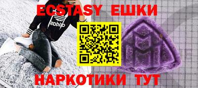 ешки Лесосибирск