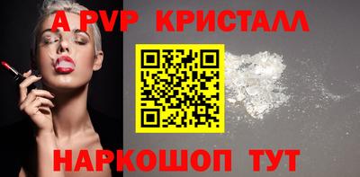 метадон Мариинск