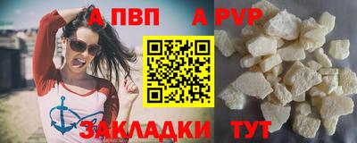 герыч Ливны