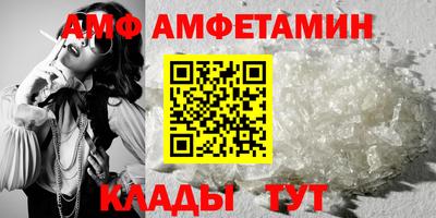трава Малгобек