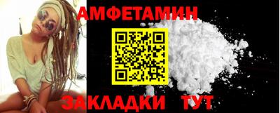 соль ск Ликино-Дулёво