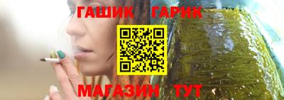 трава Малгобек