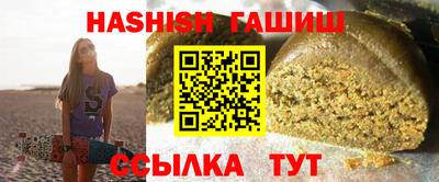 трава Малгобек