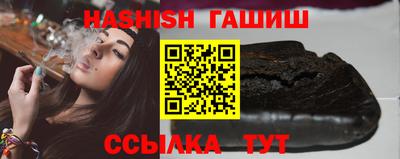герыч Ливны