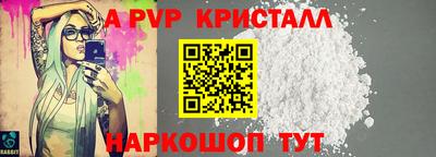 метадон Мариинск