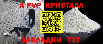 метадон Мариинск