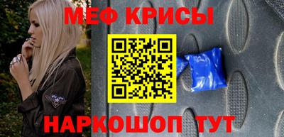 метадон Мариинск