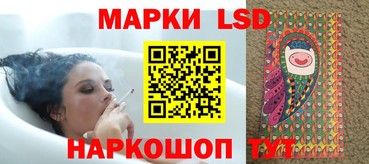 Лсд 25 экстази ecstasy  Вход с VPN  Черкесск  Лсд 25 экстази кислота 