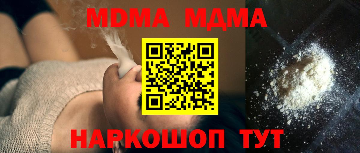 MDMA VHQ Черкесск