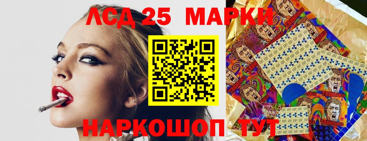 Марки N-bome 1,5мг  Марки NBOMe  Черкесск  Марки N-bome 1,5мг  Вход с VPN 