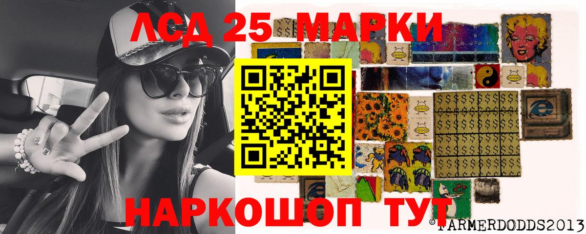 Марки NBOMe 1500мкг Черкесск