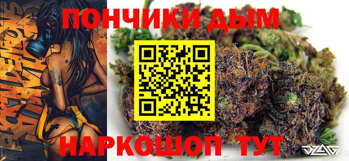 Бошки марихуана White Widow Черкесск